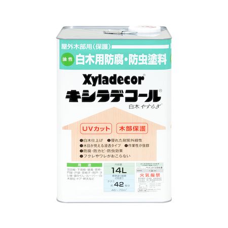 直送 代引不可・他メーカー同梱不可 カンペハピオ 00017670050000 キシラデコール 白木 やすらぎ 14L KANSAI 大阪ガスケミカル 白木やすらぎ Kanpe Hapio ホビー用【キャンセル不可】