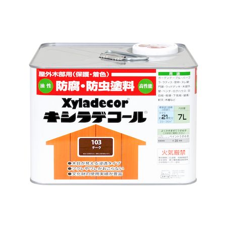 直送 代引不可・他メーカー同梱不可 カンペハピオ 00017670190000 キシラデコール チーク 7L KANSAI 大阪ガスケミカル Kanpe Hapio ホビー用【キャンセル不可】