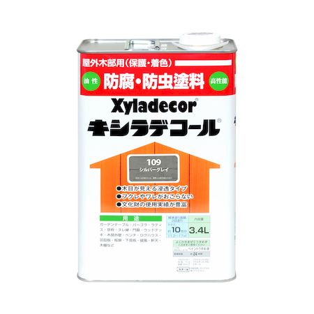 直送 代引不可・他メーカー同梱不可 カンペハピオ 00017670480000 キシラデコール シルバグレイ 3．4L 大阪ガスケミカル Hapio Kanpe ホビー用 Xyladecor屋外木部用【キャンセル不可】
