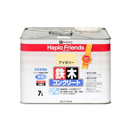 直送 代引不可・他メーカー同梱不可 カンペハピオ 00077650071070 ハピオフレンズ アイボリー 7L Kanpe Hapio【キャンセル不可】