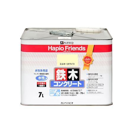 直送 代引不可・他メーカー同梱不可 カンペハピオ 00077650511070 ハピオフレンズ ミルキーホワイト 7L Kanpe Hapio 水性つやあり【キャンセル不可】