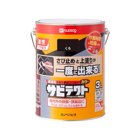 直送 代引不可・他メーカー同梱不可 カンペハピオ 00097640021030 サビテクト くろ 3L Hapio Kanpe ホビー用 超速乾上塗り兼用さび止め塗料サビテクト【キャンセル不可】