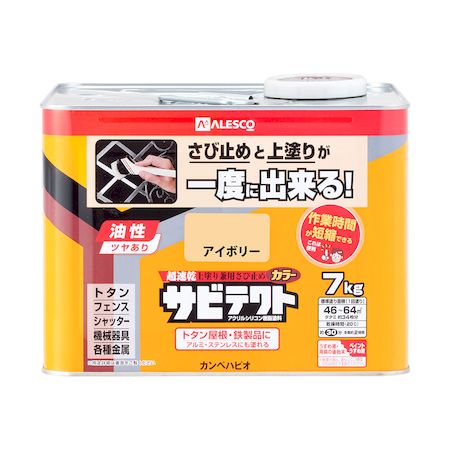 直送 代引不可・他メーカー同梱不可 カンペハピオ 00097640073070 サビテクト アイボリー 7L Kanpe Hapio ホビー用 超速乾上塗り兼用さび止め塗料サビテクト【キャンセル不可】