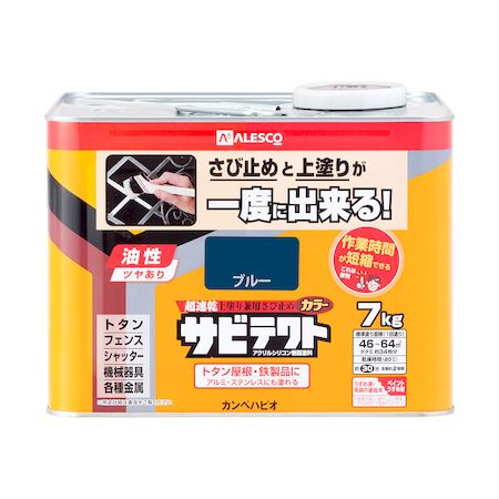 直送 代引不可・他メーカー同梱不可 カンペハピオ 00097640253070 サビテクト ブルー 7L Kanpe Hapio 超速乾上塗り兼用さび止め塗料サビテクト【キャンセル不可】
