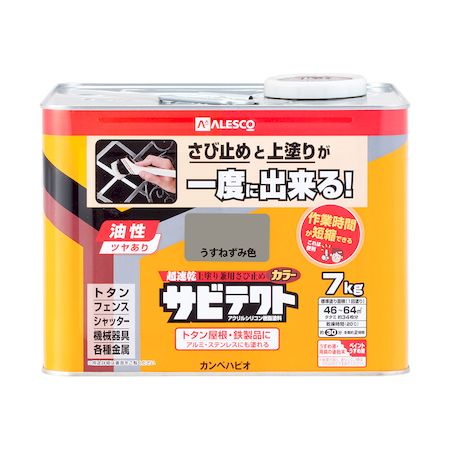 直送 代引不可・他メーカー同梱不可 カンペハピオ 00097640433070 サビテクト うすねずみ色 7L Hapio Kanpe 薄ねずみ ホビー用【キャンセル不可】