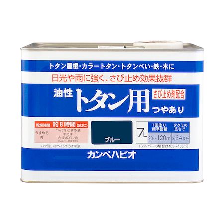 直送 代引不可・他メーカー同梱不可 カンペハピオ 00147640251070 油性トタン用 ブルー 7L Hapio Kanpe ALESCO【キャンセル不可】