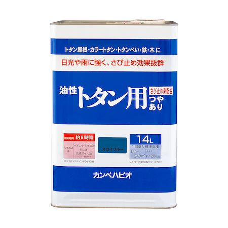 直送 代引不可・他メーカー同梱不可 カンペハピオ 00147640641140 油性トタン用 スカイブルー 14L Kanpe Hapio ALESCO【キャンセル不可】