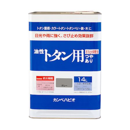 直送 代引不可・他メーカー同梱不可 カンペハピオ 00147645091140 油性トタン用 グレー 14L Hapio Kanpe ALESCO【キャンセル不可】