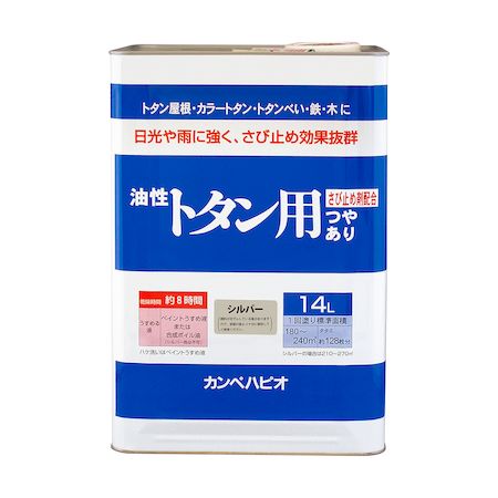 直送 代引不可・他メーカー同梱不可 カンペハピオ 00147645251140 油性トタン用 シルバー 14L Hapio Kanpe ALESCO【キャンセル不可】