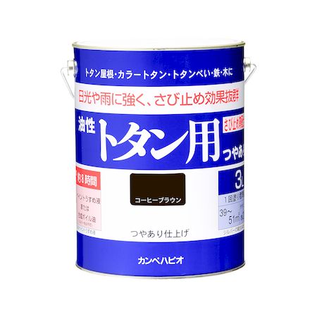 直送 代引不可・他メーカー同梱不可 カンペハピオ 00147645441030 油性トタン用 コーヒーブラウン 3L KANSAI ALESCO【キャンセル不可】