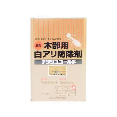 直送 代引不可・他メーカー同梱不可 カンペハピオ 00147670230000 アリシスゴールド 無色 3．4L Kanpe Hapio 木部用白アリ防除剤 ケミプロ化成 ALESCO【キャンセル不可】