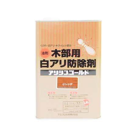 直送 代引不可・他メーカー同梱不可 カンペハピオ 00147670280000 アリシスゴールド オレンジ 3．4L Kanpe Hapio 木部用白アリ防除剤 ALESCO【キャンセル不可】
