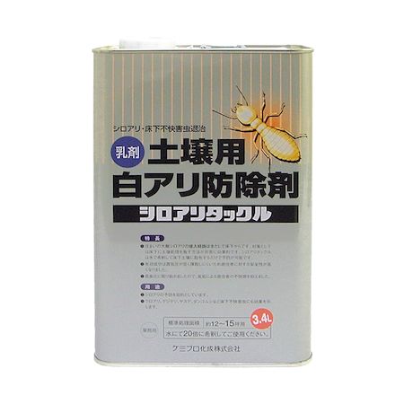 直送 代引不可・他メーカー同梱不可 カンペハピオ 00147670430000 シロアリタックル 3．4L Hapio Kanpe 土壌用白アリ防除剤 ALESCO ケミプロ化成【キャンセル不可】