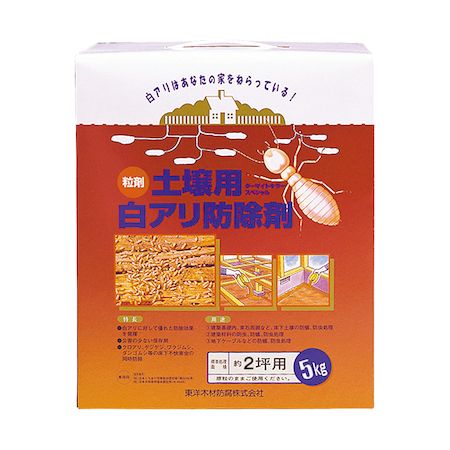 直送 代引不可・他メーカー同梱不可 カンペハピオ 00147670440000 ターマイトキラースペシャル 5kg Kanpe Hapio【キャンセル不可】