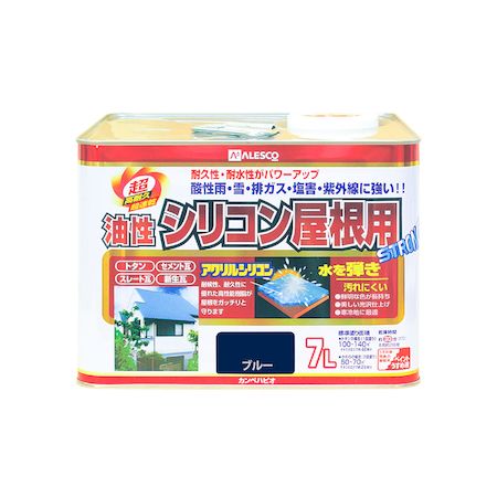 直送 代引不可・他メーカー同梱不可 カンペハピオ 00167640251070 油性シリコン屋根用 ブルー 7L Kanpe Hapio ALESCO【キャンセル不可】
