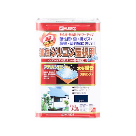 直送 代引不可・他メーカー同梱不可 カンペハピオ 00167640251140 油性シリコン屋根用 ブルー 14L Kanpe Hapio ALESCO【キャンセル不可】