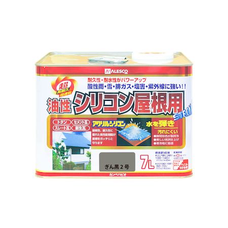 直送 代引不可・他メーカー同梱不可 カンペハピオ 00167645131070 油性シリコン屋根用 ぎん黒2号 7L Hapio Kanpe ALESCO【キャンセル不可】