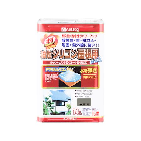 直送 代引不可・他メーカー同梱不可 カンペハピオ 00167645131140 油性シリコン屋根用 ぎん黒2号 14L Hapio Kanpe【キャンセル不可】
