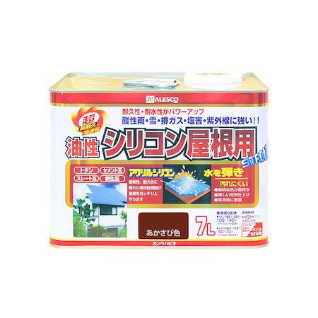 直送 代引不可・他メーカー同梱不可 カンペハピオ 00167645241070 油性シリコン屋根用 あかさび色 7L Kanpe Hapio ALESCO【キャンセル不可】
