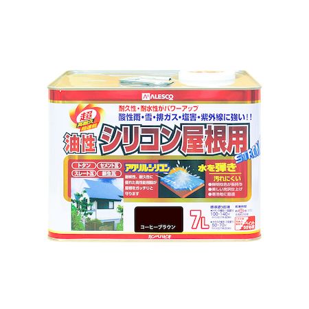 直送 代引不可・他メーカー同梱不可 カンペハピオ 00167645441070 油性シリコン屋根用 コーヒーブラウン 7L Kanpe Hapio【キャンセル不可】