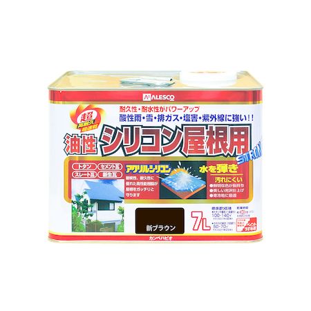 直送 代引不可・他メーカー同梱不可 カンペハピオ 00167645541070 油性シリコン屋根用 新ブラウン 7L Kanpe Hapio ALESCO【キャンセル不可】