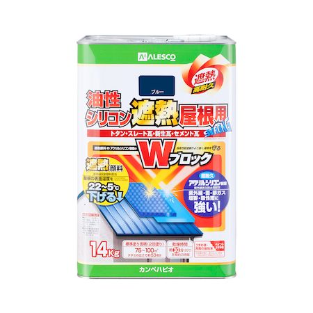 直送 代引不可・他メーカー同梱不可 カンペハピオ 00177640253140 油性シリコン遮熱屋根用 ブルー 14K Hapio Kanpe【キャンセル不可】