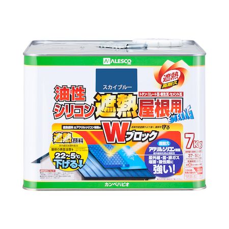 直送 代引不可・他メーカー同梱不可 カンペハピオ 00177640643070 油性シリコン遮熱屋根用 スカイブルー 7K Kanpe Hapio【キャンセル不可】