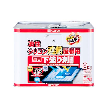 直送 代引不可・他メーカー同梱不可 カンペハピオ 00177645003080 油性シリコン遮熱屋根用 専用下塗り剤 8K Kanpe Hapio 専用下塗剤 油性シリコン遮熱屋根用専用下塗り剤【キャンセル不可】