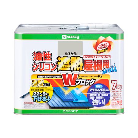 直送 代引不可・他メーカー同梱不可 カンペハピオ 00177645723070 油性シリコン遮熱屋根用 新ぎん黒 7K Kanpe Hapio【キャンセル不可】