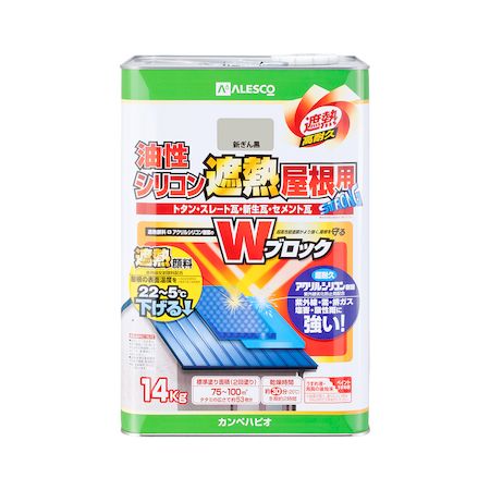 直送 代引不可・他メーカー同梱不可 カンペハピオ 00177645723140 油性シリコン遮熱屋根用 新ぎん黒 14K Kanpe Hapio【キャンセル不可】