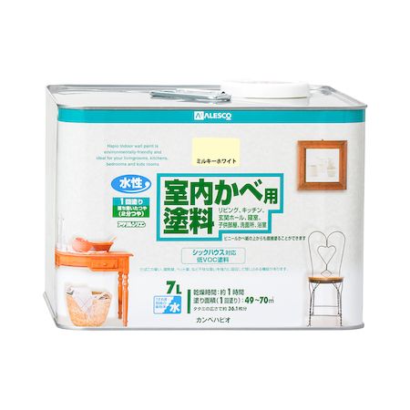 直送 代引不可・他メーカー同梱不可 カンペハピオ 00317650511070 室内かべ用塗料 ミルキーホワイト 7L Hapio Kanpe 水性室内かべ用塗料 水性塗料 壁紙用【キャンセル不可】