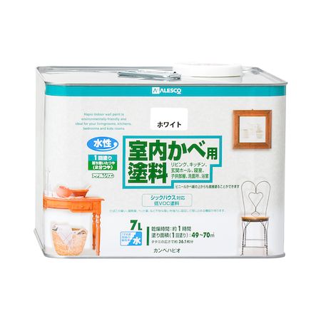 直送 代引不可・他メーカー同梱不可 カンペハピオ 00317654011070 室内かべ用塗料 ホワイト 7L Kanpe Hapio 水性室内かべ用塗料 水性塗料 壁紙用【キャンセル不可】