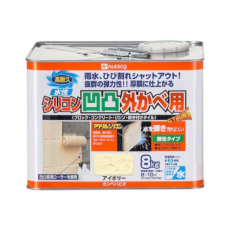 直送 代引不可・他メーカー同梱不可 カンペハピオ 00437650073080 水性シリコン凹凸外かべ用 アイボリー 8K Hapio Kanpe 水性シリコン凹凸外壁用【キャンセル不可】