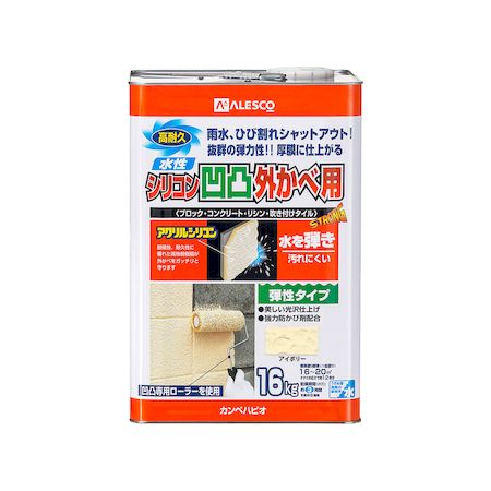 直送 代引不可・他メーカー同梱不可 カンペハピオ 00437650073160 水性シリコン凹凸外かべ用 アイボリー 16K Kanpe Hapio 水性シリコン凹凸外壁用【キャンセル不可】 11,494円