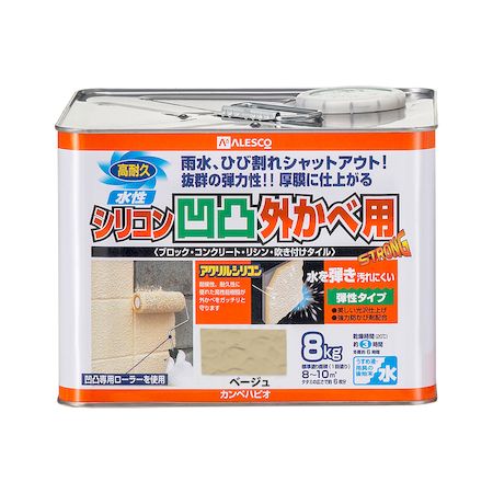 直送 代引不可・他メーカー同梱不可 カンペハピオ 00437651203080 水性シリコン凹凸外かべ用 ベージュ 8K Hapio Kanpe 水性シリコン凹凸外壁用【キャンセル不可】