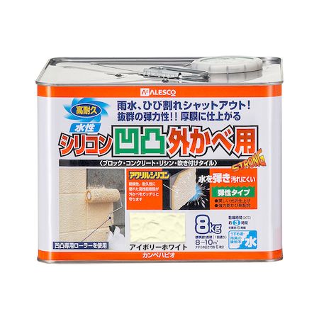 直送 代引不可・他メーカー同梱不可 カンペハピオ 00437653113080 水性シリコン凹凸外かべ用 アイボリーホワイト 8K Kanpe Hapio 水性シリコン凹凸外壁用【キャンセル不可】