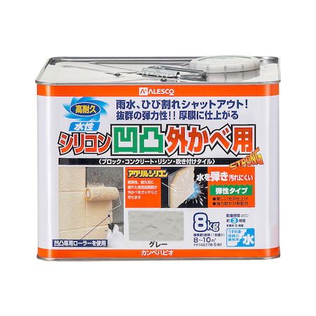 直送 代引不可・他メーカー同梱不可 カンペハピオ 00437655093080 水性シリコン凹凸外かべ用 グレー 8K Kanpe Hapio 水性シリコン凹凸外壁用【キャンセル不可】
