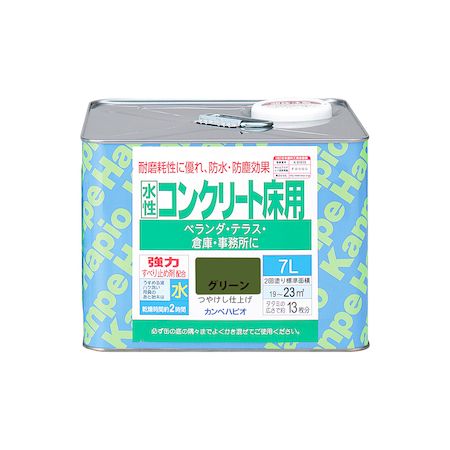 直送 代引不可・他メーカー同梱不可 カンペハピオ 00477654111070 水性コンクリート床用 グリーン 7L Hapio Kanpe コンクリート用【キャンセル不可】
