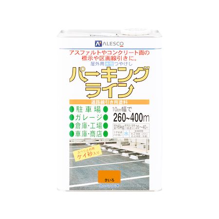 直送 代引不可・他メーカー同梱不可 カンペハピオ 00497650553160 パーキングライン きいろ 16K Kanpe Hapio kanpehapio 万能塗料 特殊塗料【キャンセル不可】