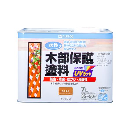 直送 代引不可・他メーカー同梱不可 カンペハピオ 00617653521070 水性木部保護塗料 カスタニ 7L Kanpe Hapio 木部用 屋外木部保護塗料【キャンセル不可】