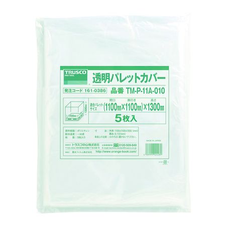 送料無料 ｔｒｕｓｃｏ Tm P 11a 010 透明パレットカバー １１００ｘ１１００ｘ１３００用 厚み０ １０ ５枚入 Tmp11a010 正規激安 Www Jerad Org