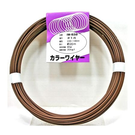 aiai 4529931005329 IW−532 カラーワイヤー #14X20m ブロンズ カラーブロンズ線 3426300 アイアイ WAKI 針金 金物