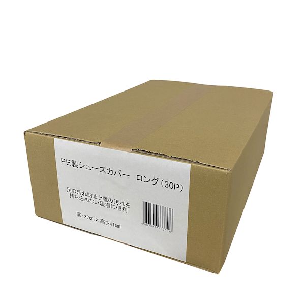 (LINEクーポン有)好川産業 4957549133316 PE製シューズカバー ロング 30入