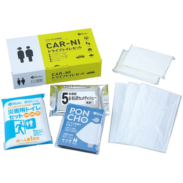 楽天市場】☆送料無料☆SEVセンターオン 新製品！車内に置くだけ