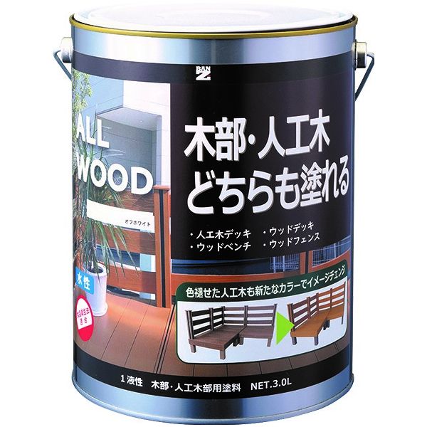 (LINEクーポン有)BAN-ZI 4562375771672 ALL WOOD3．0Lキャメル｜測定器・工具のイーデンキ