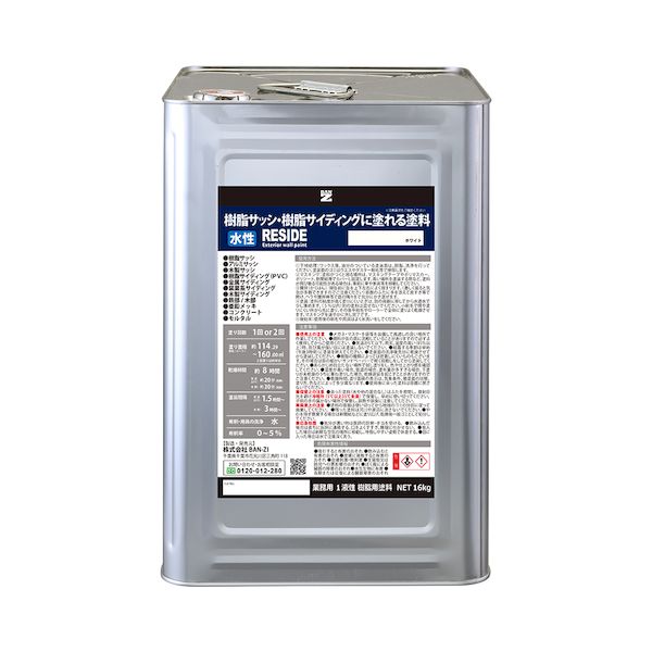 BAN-ZI 4562375772921 RESIDE16kgチャコールグレー