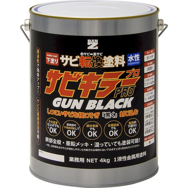 (LINEクーポン有)BAN-ZI 4562375772990 サビキラープロガンブラック 4kgガンメタ