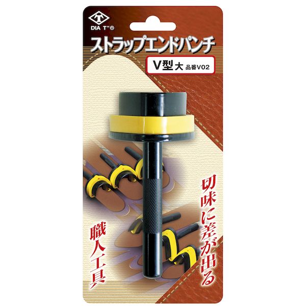 (LINEクーポン有)高芝ギムネ 4989586110876 No．V02 DIA－T ストラップエンドパンチ V型 大 W40×H35mm