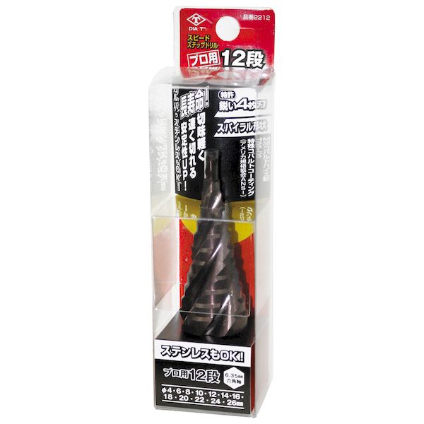 (LINEクーポン有)高芝ギムネ 4989586135374 2212 DIA－T 六角軸 スピードステップドリル12段 サイズ：4．6．．8．10．12．14．16．18．20．22．24．26mm