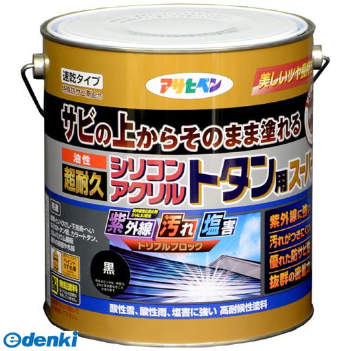 直送 代引不可・他メーカー同梱不可 アサヒペン 4970925536150 油性超耐久シリコンアクリルトタン 3kg 黒 油性超耐久シリコンアクリルトタン用